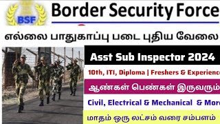 BSF Asst Sub Inspector 2024  Constable Storeman Apply process tamil [upl. by Carper]