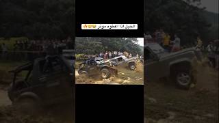 قشع الدنيا 😂😂😂 vs 4x4 explore nissan toyota gmc truck ford نيسان تويوتا crash car bs [upl. by Zelda]