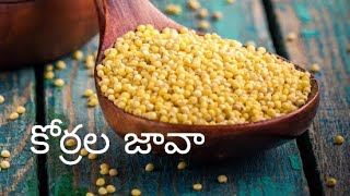 Foxtail millet drink  కొర్రల జావా [upl. by Stryker]