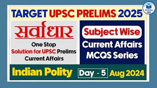 Target UPSC Prelims 2025  Indian Polity  Day  6  Indian Polity Class for UPSC Prelims Exam 2025 [upl. by Dion]