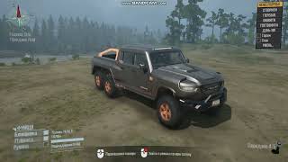 Rezvani Hercules 6x6 for MudRunner [upl. by Ohl]