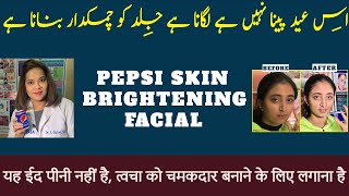 Pepsi Skin Brightening Facial  Acne Treatment at home  Eid Mubarak [upl. by Etteyniv]