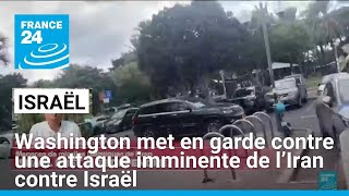 Washington met en garde contre une attaque imminente de l’Iran contre Israël • FRANCE 24 [upl. by Celestina]