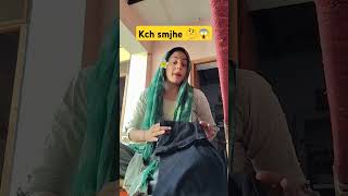 kuch samjhe kya😜🤔youtubecomedyhusbandwifecomedy india funny love shots funnycomedy new 😜😜😜 [upl. by Aisset807]