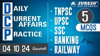 DAILY CURRENT AFFAIRS PRACTICE  OCTOBER04  Suresh IAS Academy [upl. by Andy]