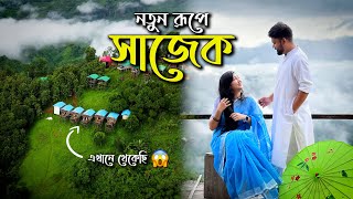 মেঘের উপর আমাদের বাড়ি 😍 সাজেকে ২ দিন  Sajek Tour Vlog AZ [upl. by Argella]