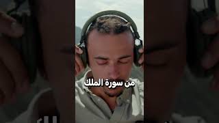 اشهر لعبة بالعالم اساءت للإسلام 😨🔞 [upl. by Frisse]