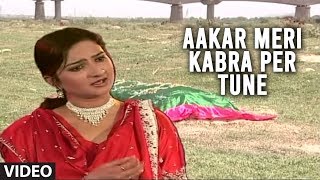 Aakar Meri Kabra Per Tune  Teri Bewafai  Farida Meer Sad Songs [upl. by Janicki555]