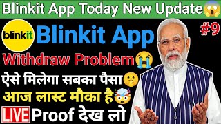 Blinkit Earning AppWithdraw Problem😭New Link New Plan Open😱Invest kare ya nhiJaldi dekho [upl. by Cirdes]