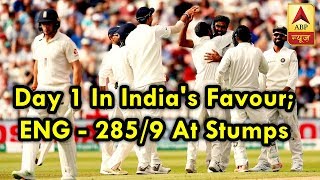 Edgbaston Test Day 1 In Indias Favour ENG  2859 At Stumps  ABP News [upl. by Oiralih208]