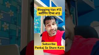 Blogging tip 12 blogging tips for beginnersblogging tips and tricksbloggingblogging tips from an [upl. by Aloel867]