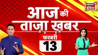 🔴Aaj Ki Taaja Khabar LIVE Farmers Protest Live  Kisan Andolan Live  Bihar Floor Test  Nitish [upl. by Eivlys]