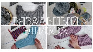 ЖИЛЕТ с АРАНАМИ аля ТИЛЬДА  нужен СОВЕТ НОСКИ quotПавлиний хвостquot приз от AmazingWool вязоновости [upl. by Mathis]