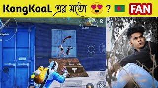 Voiceover like Kongkal gaming 😍 Rush gameplay pubgpoco m2 pro pubgkongkal gaming fan🙂 [upl. by Htevi]