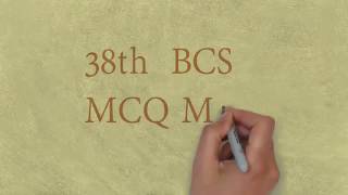 38th BCS MCQ math solution [upl. by Drisko]