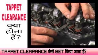 What is Tappet Clearance  How to Check amp Adjust Tappet Clearance Tappet of Intake amp Exhaust Valve [upl. by Anan240]