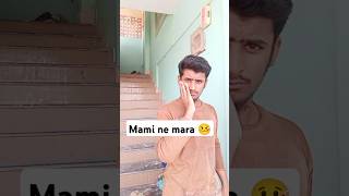 ￼Mami to parhai me kesi shorts funny comedy ytshorts qureshiking140 realfools￼ [upl. by Nylekcaj710]