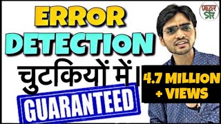 Error Detection and Correction Trick  Error Spotting in English Tricks  English Grammar Lessons [upl. by Eidoj]