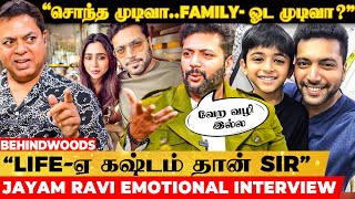 ஏமாற்றம் துரோகத்துக்கு பதில்🥺 Jayam Raviன் Painful Interview💔James Vasanthanன் Emotional கேள்வி [upl. by Wyn245]