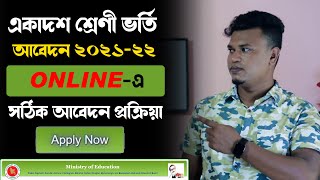 hsc admission 2022  XI class admission online 2022 [upl. by Treblig842]