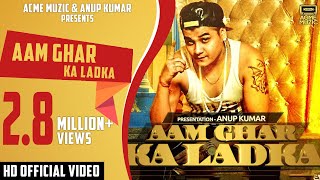 AAM GHAR KA LADKA  Lil Golu  Full Video  Acme Muzic [upl. by Horacio]