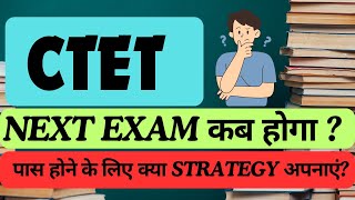 NEXT CTET EXAM 2024CTET NEXT EXAM कब तक होगा NOTIFICATION NEXT CTET EXAM DATEFORM FILL UP [upl. by Akcimahs]