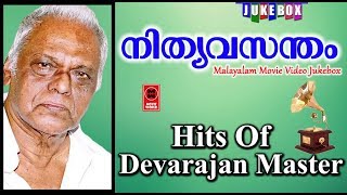 Hits Of Devarajan Master  Old Malayalam Film Songs  Non Stop Malayalam Melody Songs  K J Yesudas [upl. by Worrad]