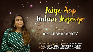 Jaiye Aap Kahan Jayenge  Cover by Rini Chakraborty  ashabhosle [upl. by Jacky]