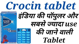 Crocin tablet uses in hindi [upl. by Yrred]