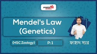 Genetics part 1  Important terms  Mendels Law  HSC Zoology  Fahad Sir [upl. by Ggerg846]