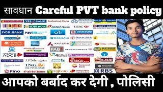 Private Bank kaise policy par chutiya banate hai  System of policy VKSir20 [upl. by Williamsen51]