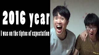 2016년에 제일 기대되는 것  Funny moments 2016 year [upl. by Gianna]