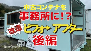 メルシャンが一部ワイン販売休止へ コンテナ不足で2021年9月2日 [upl. by Amanda]