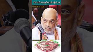 Feire speech in parliament 🔥 सबकी बोलती बंद  संसद में हाहाकार shorts news parliament [upl. by Ytteb167]