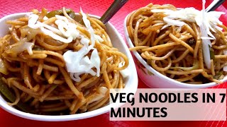 veg hakka noodles in just 7 mins वेग नूडल्स रेसिपी  street style chowmin [upl. by Roselyn668]