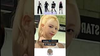 에스파 저희 닮았나요  241020 에스파 WEVERSE LIVE [upl. by Arreik]