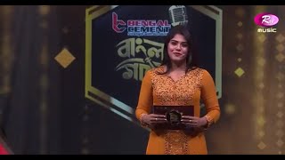 Banglar Gayen  Episode  5 l বাংলার গায়েন  পর্ব  ৫  Banglar Gayen [upl. by Benni]