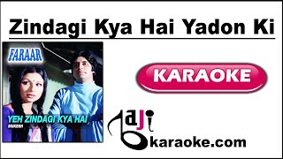 Zindagi Kya Hai Yaadon Ki Baraat Karaoke With Lyrics  Mukesh  Bajikaraoke [upl. by Jegar913]