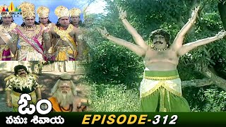 Devatas Fearing of Durgamasur Tappasu  Episode 312 Om Namah Shivaya Telugu Serial SriBalajiMovies [upl. by Napas50]