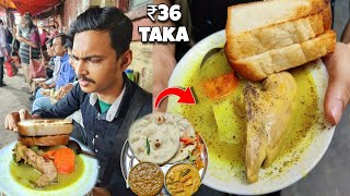 Dacres Lane Street Food আগের মতো নেই Really ₹36 টাকায় খাবার MUTTON দারুণ 😍 Chitto Babur Dokan [upl. by Elletse797]