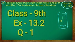 Class 9th  Ex  132 Q 1  Surface Areas and Volumes  CBSE NCERT [upl. by Tamaru83]