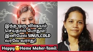 Permanent and easy Home Remedy for Sinus Problems in Tamil  Sinus infection  சைனஸால அவஸ்தையா [upl. by Maureen]