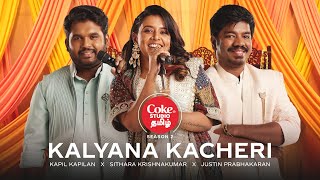 Coke Studio Tamil  Kalyana Kacheri  Kapil Kapilan x Sithara Krishnakumar x Justin Prabhakaran [upl. by Shank170]