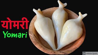 सजिलो योमरी बनाउने तरीका  How to Make Yomari in Nepali style  Recipe [upl. by Johnsson]