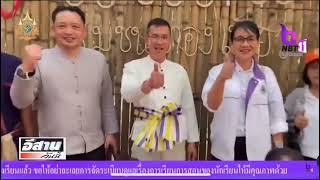 ผู้ว่าฯ มหาสารคาม ลงพื้นที่สัมผัสเส้นทางท่องเที่ยว “Happy Maha Sarakham” [upl. by Keheley]