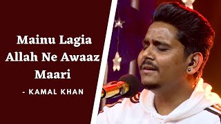 Kamal Khan  Live Performance  Awaaz  PTC Music Festival  PTC Punjabi Gold [upl. by Plusch]