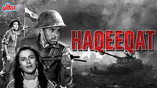 द हीमैन धर्मेंद्र जी की देश भक्ति पर आधारित फिल्म हकीकत  Haqeeqat1964  Dharmendra Action Movie [upl. by Anauqcaj685]