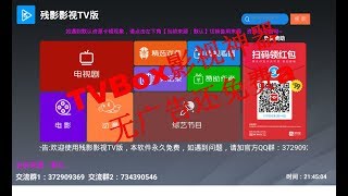 《智能点播直播软件》TVBox影视神器 无广告还免费马来西亚测试） [upl. by Clava]