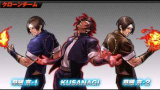 KOF 2002 UM  Clone Kyo Team Theme  Antinomy Mutually Exclusive Dichotomy [upl. by Nareht]