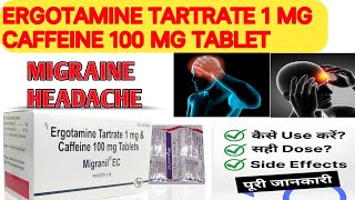 Ergotamine Tartrate 1 mg amp Caffeine 100 mg tablet Migranil EC [upl. by Whallon]